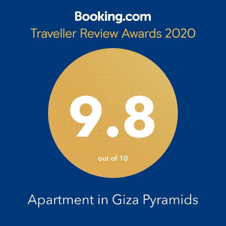 Gamal Pyramids Apartment 开罗 外观 照片